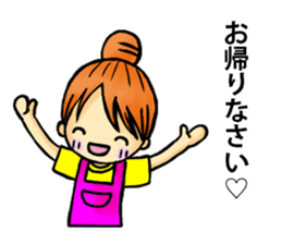 Convenient sticker for housewives sticker #5532917