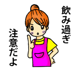 Convenient sticker for housewives sticker #5532920