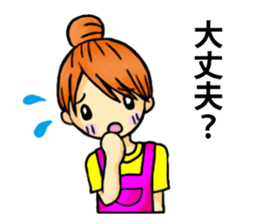 Convenient sticker for housewives sticker #5532922