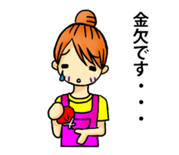 Convenient sticker for housewives sticker #5532927