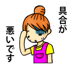 Convenient sticker for housewives sticker #5532934