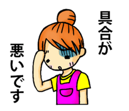 Convenient sticker for housewives sticker #5532934