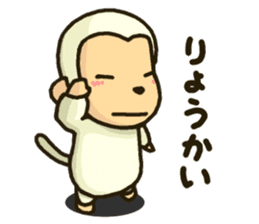 Sticker of white monkey Shiromon sticker #5533261