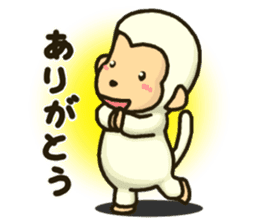 Sticker of white monkey Shiromon sticker #5533265