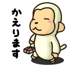 Sticker of white monkey Shiromon sticker #5533292