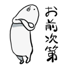 Rice cake and cat sticker #5533357