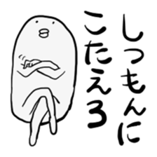 Rice cake and cat sticker #5533363