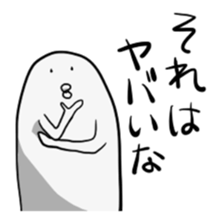 Rice cake and cat sticker #5533365