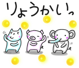 yurukabakun and cute friends sticker #5533511