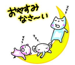 yurukabakun and cute friends sticker #5533535