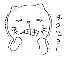 cat'sman for private actions sticker #5533800