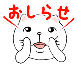 cat'sman for private actions sticker #5533816