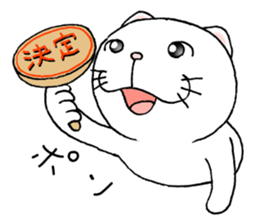 cat'sman for private actions sticker #5533817