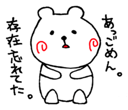 Bad bear of the mouth sticker #5533875