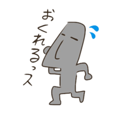 The moai's way of life sticker #5534026