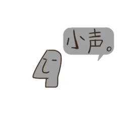 The moai's way of life sticker #5534039