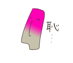 The moai's way of life sticker #5534040