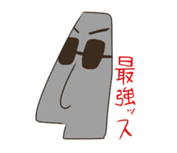 The moai's way of life sticker #5534044
