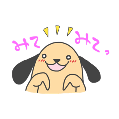Everyday useful sticker