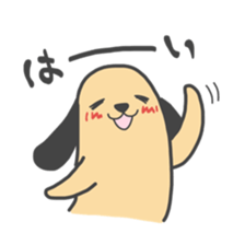 Everyday useful sticker sticker #5534061