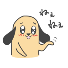 Everyday useful sticker sticker #5534062