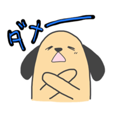 Everyday useful sticker sticker #5534071