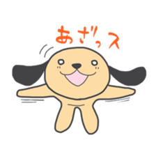 Everyday useful sticker sticker #5534081