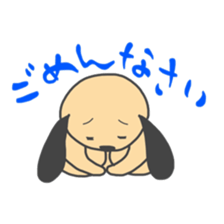 Everyday useful sticker sticker #5534082