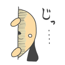 Everyday useful sticker sticker #5534084