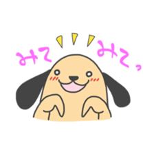 Everyday useful sticker sticker #5534092