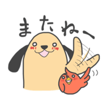 Everyday useful sticker sticker #5534098