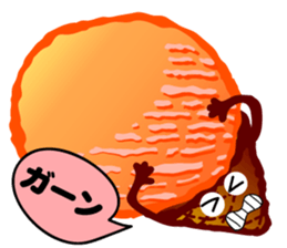 41 Ice Cream sticker #5534108