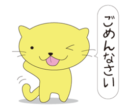 kiiro sticker #5534140