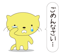 kiiro sticker #5534141