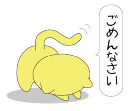 kiiro sticker #5534142