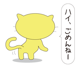 kiiro sticker #5534143