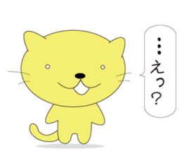 kiiro sticker #5534144