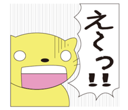 kiiro sticker #5534147