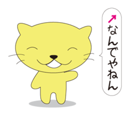 kiiro sticker #5534148