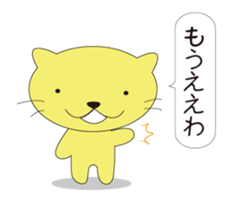 kiiro sticker #5534151