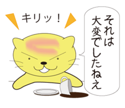 kiiro sticker #5534155