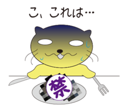 kiiro sticker #5534158