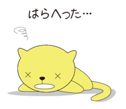 kiiro sticker #5534163