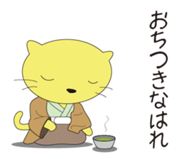 kiiro sticker #5534164