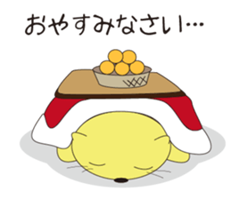 kiiro sticker #5534167