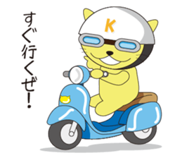 kiiro sticker #5534168