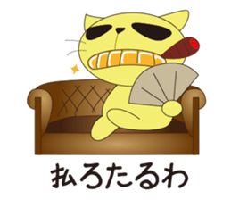 kiiro sticker #5534170