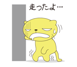 kiiro sticker #5534178