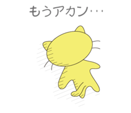 kiiro sticker #5534179