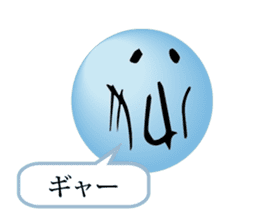 Emoticon by the letter sticker #5534344